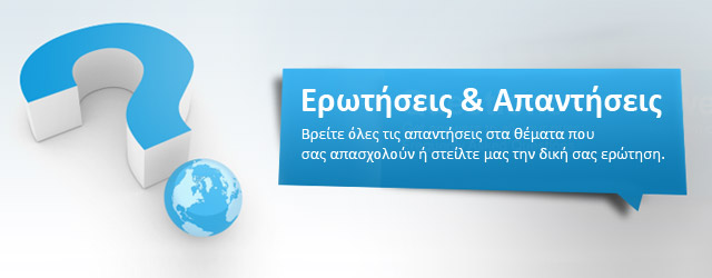 Ερωτήσεις Γονέων, Ενηλίκων/Απαντήσεις Διεπιστημονικής Ομάδας Ερωτήσεις Γονέων, Ενηλίκων/Απαντήσεις Διεπιστημονικής Ομάδας