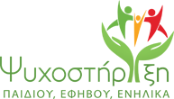 Psychostirixi.gr